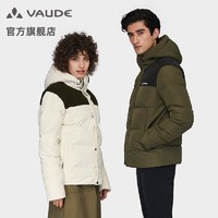 VAUDE 巍德 秋冬户外连帽短款保暖鹅绒外套修身羽绒服