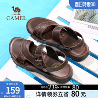 CAMEL 骆驼 男鞋头层牛皮凉鞋 沙滩鞋