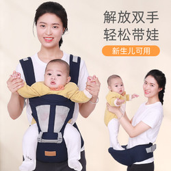 爱源美（aiyuanmei）婴儿背带腰凳多功能轻便四季前抱式宝宝坐凳前后两用外出抱娃神器 深蓝色 组合款