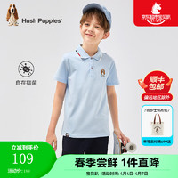 暇步士（Hush Puppies）童装儿童2024夏季活力短袖POLO衫经典翻领舒适休闲百搭 冰晶蓝 140cm