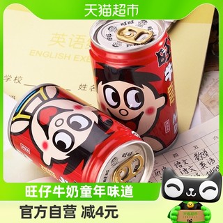 88VIP：Want Want 旺旺 旺仔牛奶145ml