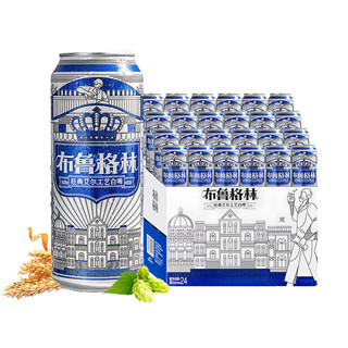 SNOWBEER 雪花 啤酒布鲁格林经典比利时风味白啤（全麦芽）500ml*24听女神送礼