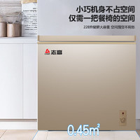 CHIGO 志高 微霜冷柜 228升 家用冰柜节能低音冷藏冷冻
