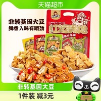 88VIP：好巴食 豆腐干 4口味 400g（麻辣味+烧烤味+泡椒味+五香味）