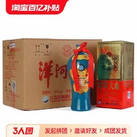 YANGHE 洋河 大曲老天蓝纯粮食酒老名酒500ml*6瓶38度绵柔白酒