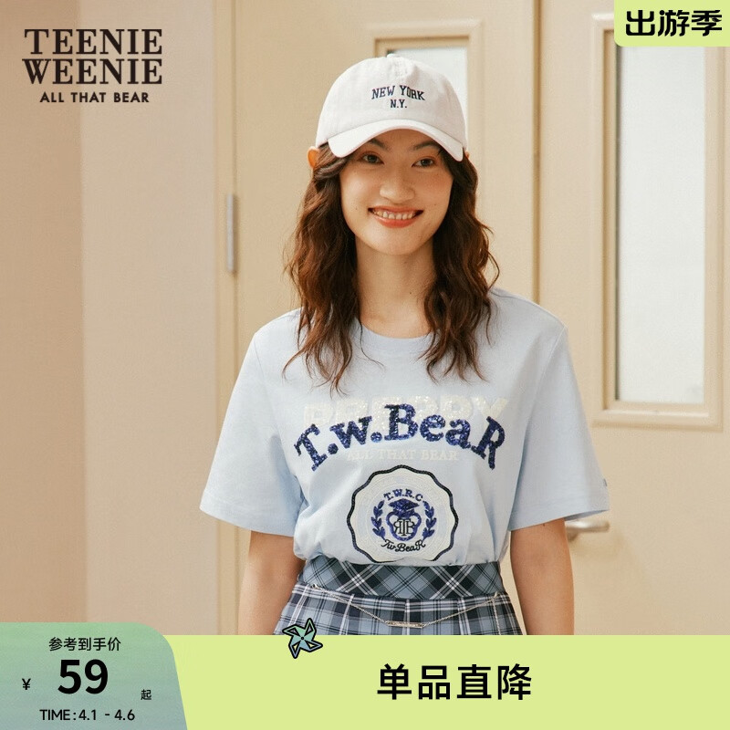 TEENIE WEENIE 小熊字母鸭舌帽女夏季女帽出游帽子 白色 默认1