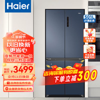 Haier 海尔 冰箱478升四开门十字对开门一级能效双变频风冷无霜三档变温家用大容量电冰箱BCD-478WGHTD5DB1