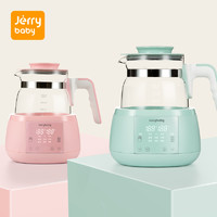jerrybaby 洁莉宝贝 恒温调奶器 玻璃热水壶婴儿智能全自动冲奶机宝宝暖奶器