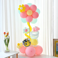 酷依宝 典礼布置幼儿园花朵立柱装饰拍照周岁生日派对场景装饰气球套装