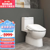 KOHLER 科勒 智能坐便器