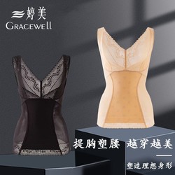 GRACEWELL 婷美 塑身衣提臀束腰收腹产后修复强力收小肚子瘦身衣