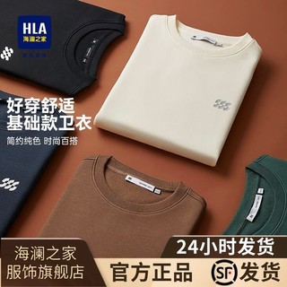 HLA 海澜之家 男女款圆领卫衣 HNZWW1U002A