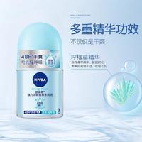 NIVEA 妮维雅 48小时长效干爽止汗活力清新爽身走珠液12ml