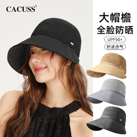 CACUSS 帽子女款2024新款春夏季渔夫帽防晒遮阳帽可调节太阳帽草帽