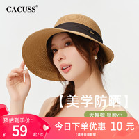 CACUSS 甜美蝴蝶结草帽女春夏大帽檐可折叠太阳帽户外防晒遮阳帽子