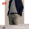 H&M 男士休闲裤