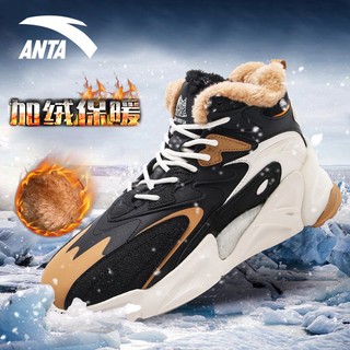 百亿补贴：ANTA 安踏 棉鞋男鞋冬季加绒保暖运动鞋加厚皮面雪地靴高帮休闲鞋子正品