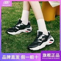 百亿补贴：SKECHERS 斯凯奇 老爹鞋四季撞色轻便缓震网面休闲运动女子跑步鞋149518