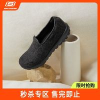 百亿补贴：SKECHERS 斯凯奇 一脚蹬四季女士日常运动百搭轻盈缓震通勤休闲鞋124474