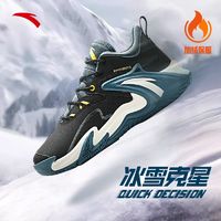 百亿补贴：ANTA 安踏 篮球鞋加绒保暖 男秋冬冰雪克星皮面棉鞋实战球鞋子112241612