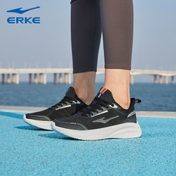 ERKE 鸿星尔克 2024夏季女运动鞋入门缓震慢跑鞋透气轻便支撑回弹跑步鞋