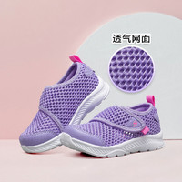 百亿补贴：SKECHERS 斯凯奇 Comfy Grip 女童休闲运动鞋 664152N