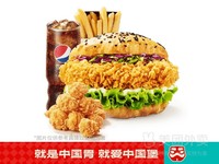 美团 塔斯汀中国汉堡 辣腿堡粗薯鸡米花套餐兑换券 1次券