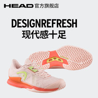 HEAD 海德 Sprint Pro 3.5系列专业运动女子网球鞋轻巧舒适透气