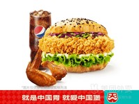 美团 塔斯汀中国汉堡 辣腿堡奥尔良烤翅三件套兑换券 1次券