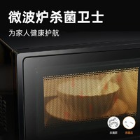 移动端、京东百亿补贴：Galanz 格兰仕 平板微波炉微烤一体机 20L DGB0