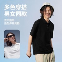 百亿补贴：YANXUAN 网易严选 商务翻领简约polo男士短袖