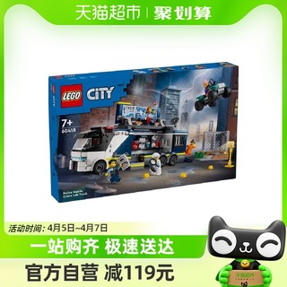 88VIP：LEGO 乐高 City城市系列 60418 警用指挥车