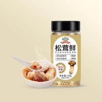 THE OTHER 其他的 吉得利 松茸鲜100g