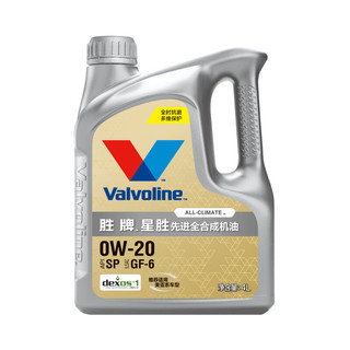 Valvoline 胜牌 星胜系列 GF-6 0W-20 SP级 全合成机油 4L