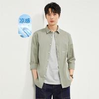 GIORDANO 佐丹奴 2024年春夏款工装梭织撞色压线凉感衬衫刺绣长袖休闲衬衫男士