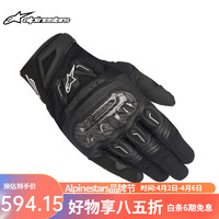 Alpinestars SMX-2 a星摩托车手套碳纤维夏季透气机车装备骑士骑行手套 黑色 M