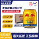  Red Bull 红牛 Redbull/红牛泰国原装维生素功能饮料金罐提神补充能量250ml*24罐　