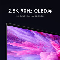 Xiaomi 小米 笔记本电脑 Xiaomi Book Pro 14 锐龙版