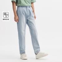 Semir 森马 2024夏季时尚经典水洗锥形裤肌理感宽松牛仔裤男