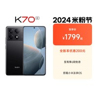 Xiaomi 小米 Redmi K70E 墨羽 12GB+256GB
