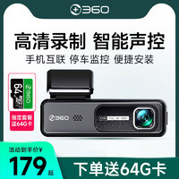 360 K380 行车记录仪