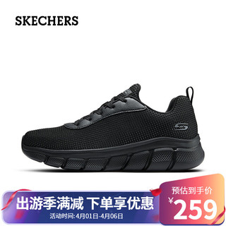 SKECHERS 斯凯奇 男鞋运动休闲鞋