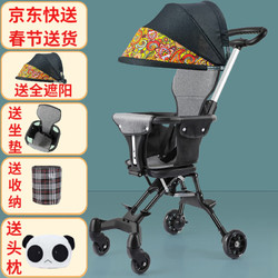 JOT TMM 遛娃神器婴儿推车，可坐轻便可折叠，高景观0-3岁带遮阳棚 豪华款+全遮阳+坐垫+置物桶+头枕