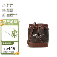 BALLY 巴利 女士CLEOH系列老花图案单肩斜挎包水桶包棕色6239007