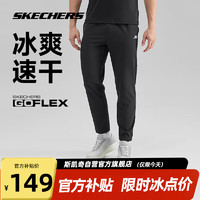 SKECHERS 斯凯奇 丨Skechers夏男子经典印花运动长裤透气吸湿速干户外百搭裤子碳黑