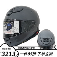 SHOEI 头盔Z8日本原装进口摩托车全盔防雾四季机车马奎斯红蚂蚁千纸鹤 Z-8 BASLT GREY水泥灰 M