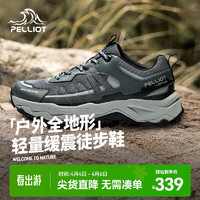 PELLIOT 伯希和 12411910户外登山鞋