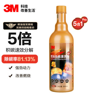 3M 金装燃油宝除积碳节油宝 300ml