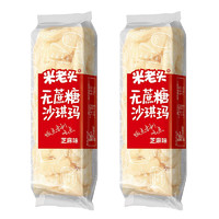 米老头 沙琪玛 芝麻味（无蔗糖）250g