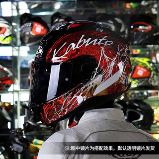 OGK KABUTO 摩托车头盔空气刀5代 四季通用 龙标 黑红 XL